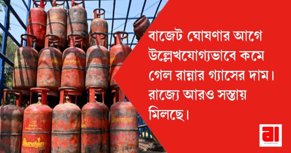 lpg price decreased before union budget 2024 inr 300 cheap in kolkata