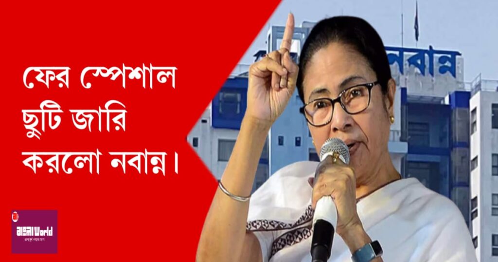 special by election holiday west bengal 2024